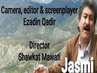 جاسمی جا ساز دایک